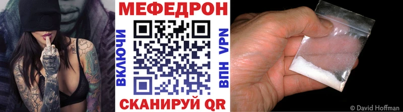 Где можно купить наркотики Кисловодск ГАШИШ  Меф 