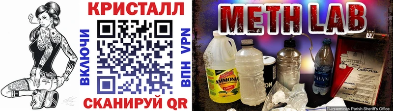 АМФЕТАМИН Premium  купить наркотик  Кисловодск 