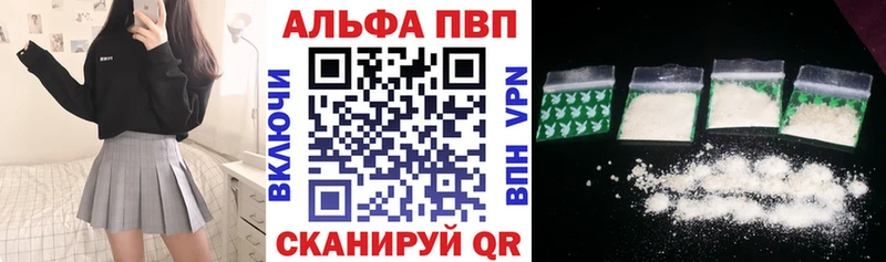продажа наркотиков  Кисловодск  Альфа ПВП СК КРИС 