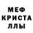 Амфетамин 97% Xannedoe mod