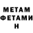 КЕТАМИН ketamine Uliana Udovenko
