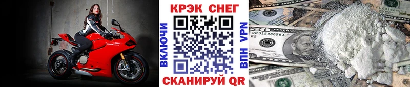 где купить наркотик  Кисловодск  КОКАИН Перу 