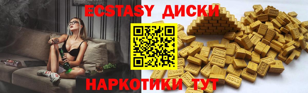 что такое   Экстази бентли  Вход с VPN  Кисловодск 