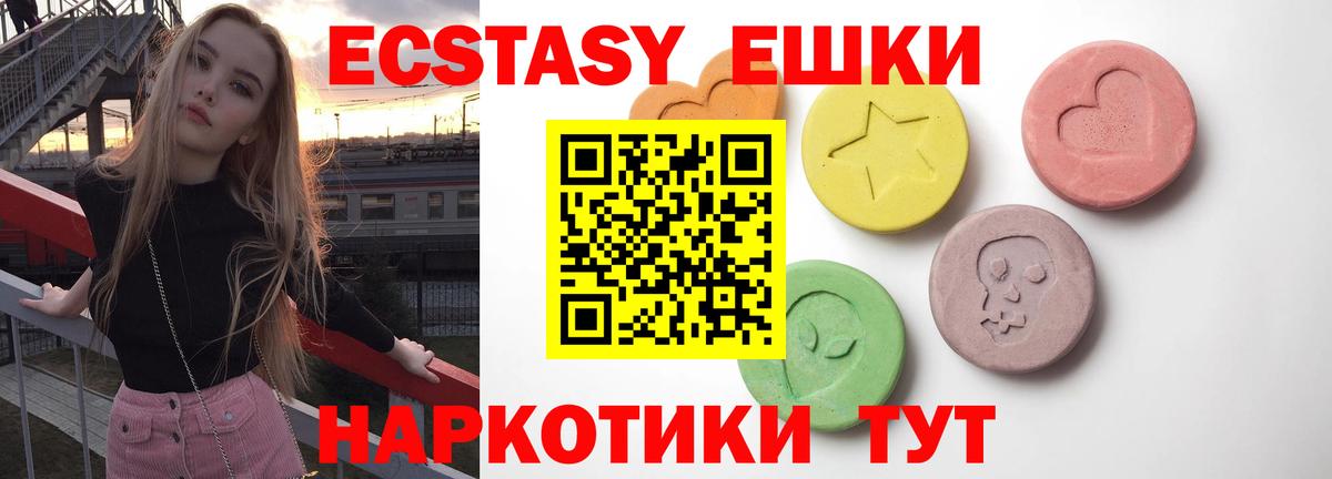 ЭКСТАЗИ Дубай Кисловодск