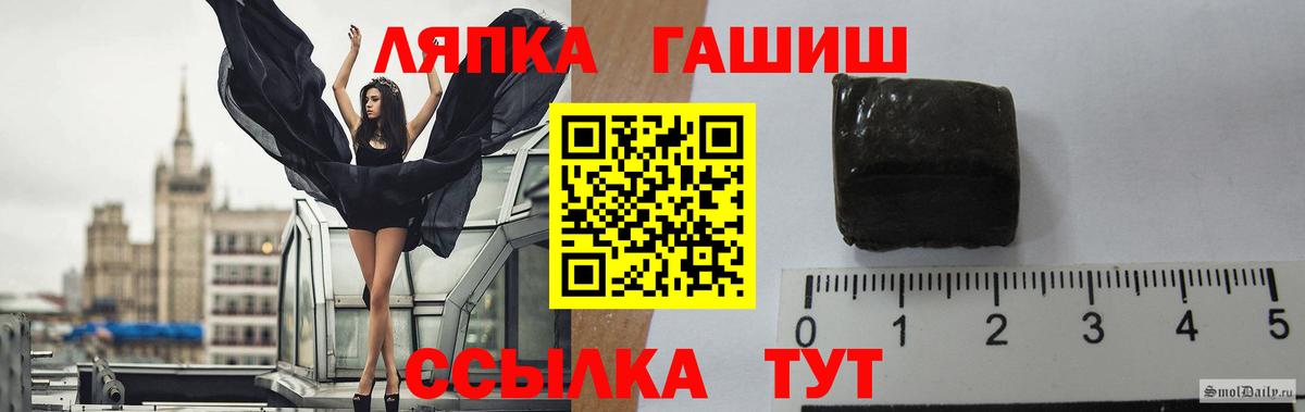 Кисловодск  Гашиш убойный  Вход с VPN  ГАШИШ Cannabis 