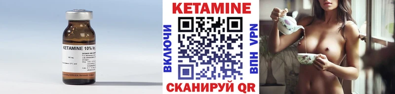 KRAKEN зеркало  Кисловодск  Кетамин ketamine 