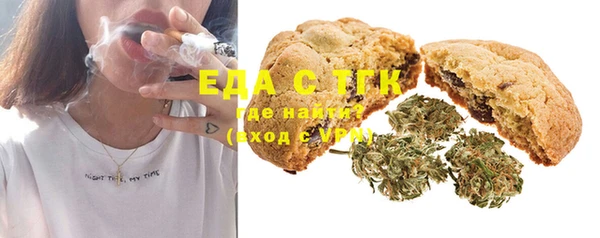 MDMA Саяногорск
