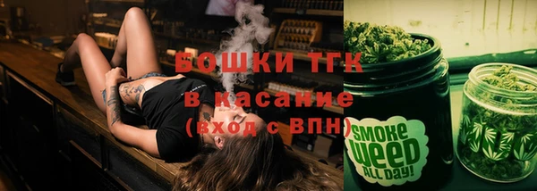 гашишное масло Богородск