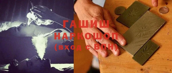 гашишное масло Богородск