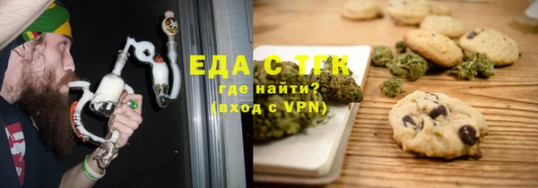 МДПВ Богородицк