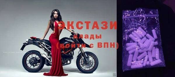 мефедрон VHQ Бугульма