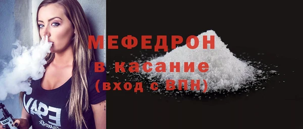 MDMA Саяногорск