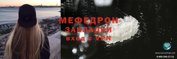 МДПВ Богородицк