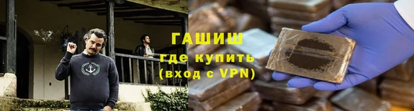 гашишное масло Богородск