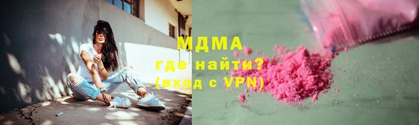 стаф Бронницы