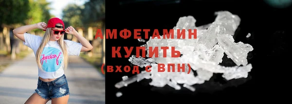 гашишное масло Богородск