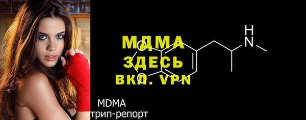 мефедрон VHQ Бугульма