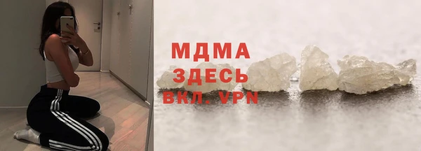 героин Бородино