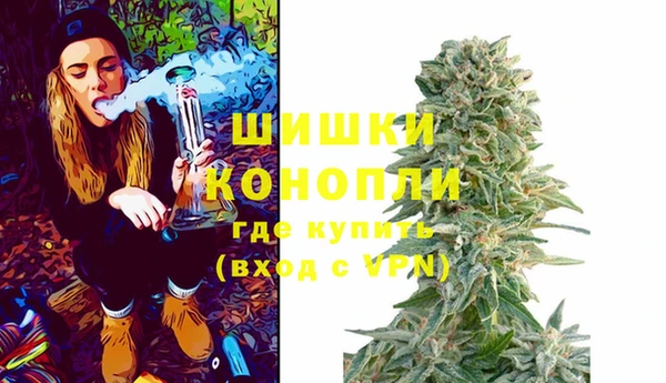 мефедрон VHQ Бугульма