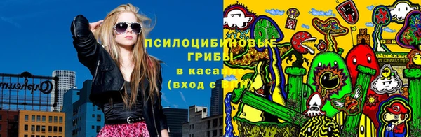 марихуана Сатка
