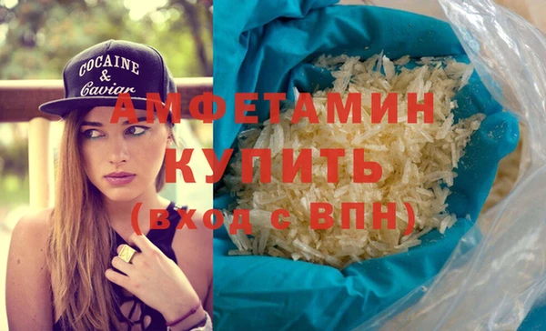 мефедрон VHQ Бугульма