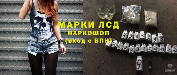 гашишное масло Богородск