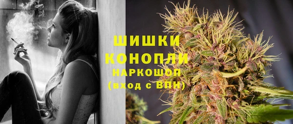 гашишное масло Богородск