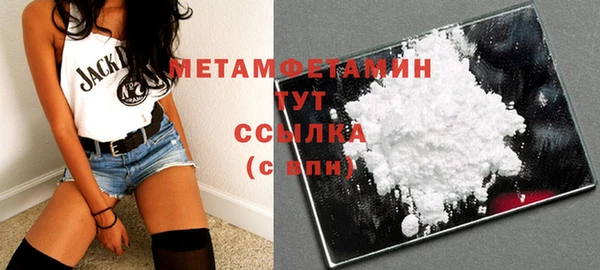 стаф Бронницы