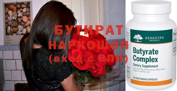 героин Бородино