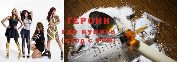 стаф Бронницы