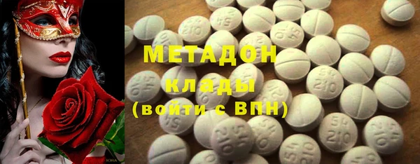 героин Бородино