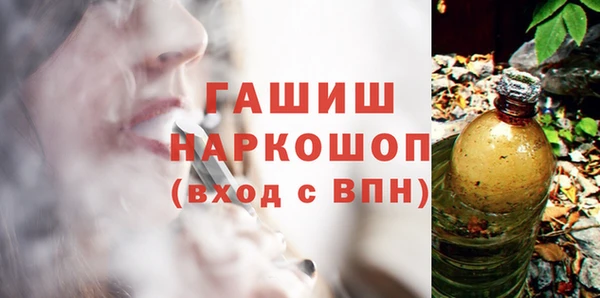 гашишное масло Богородск