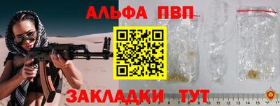 сатива Ирбит