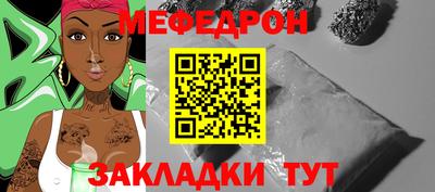 мефедрон Ипатово