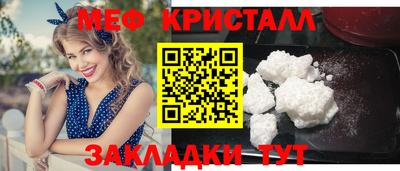сатива Ирбит