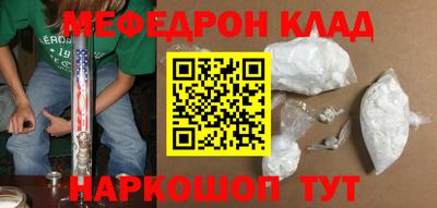 сатива Ирбит