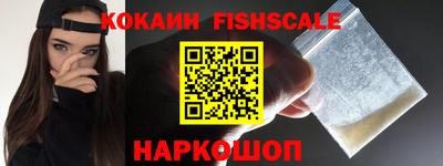 мефедрон Ипатово