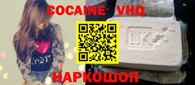 мефедрон Ипатово