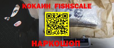 мефедрон Ипатово
