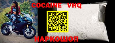 меф VHQ Кулебаки