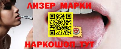 сатива Ирбит
