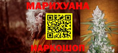 мефедрон Ипатово