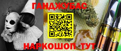 мефедрон Ипатово