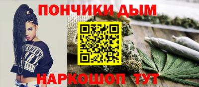 мефедрон Ипатово