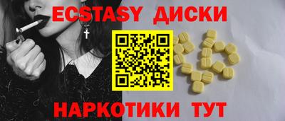 мефедрон Ипатово