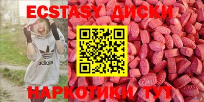 мефедрон Ипатово