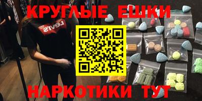 мефедрон Ипатово