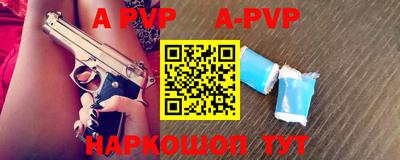 мефедрон Ипатово