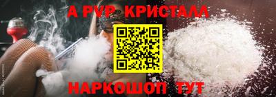 сатива Ирбит