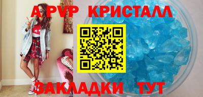 сатива Ирбит